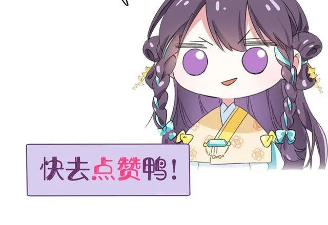 第42话 活不过二十岁？！ 第70页