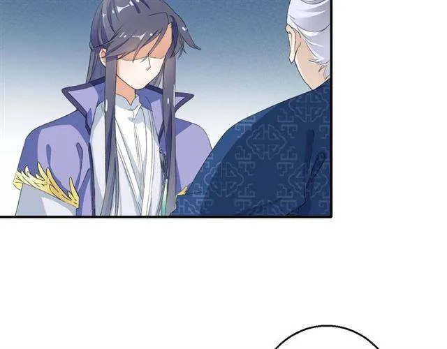 第43话 甘愿退婚还你自由 第9页