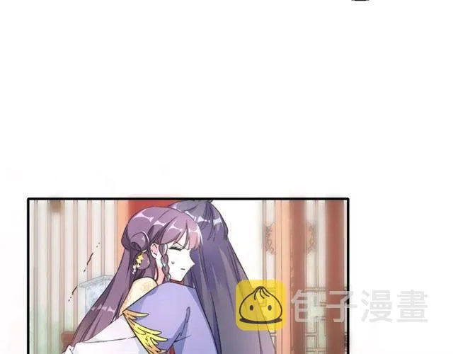 第43话 甘愿退婚还你自由 第48页