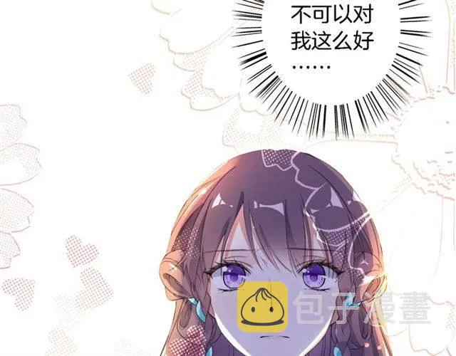第43话 甘愿退婚还你自由 第60页