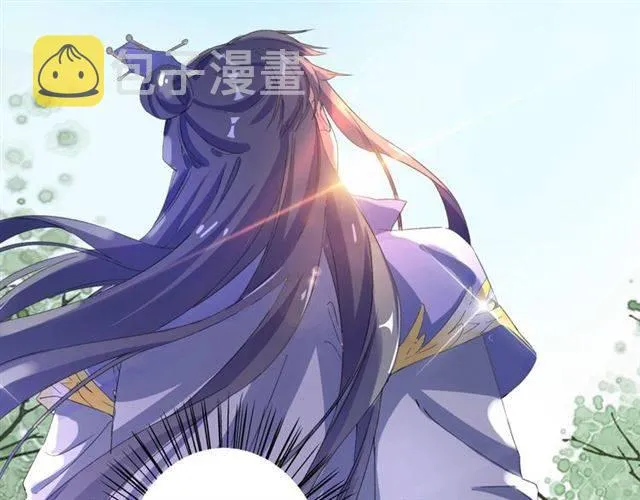 第43话 甘愿退婚还你自由 第68页