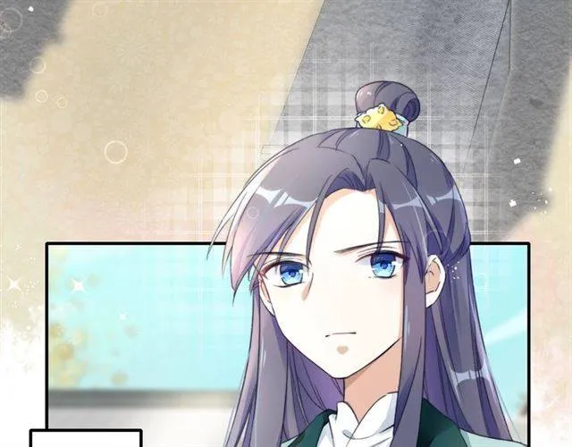 第43话 甘愿退婚还你自由 第73页