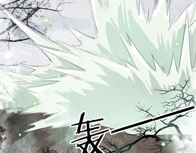 第44话 五年前的洪水之灾 第5页