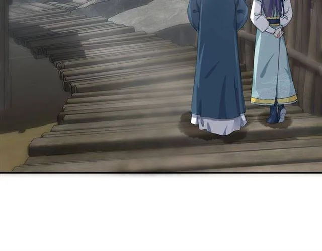 第44话 五年前的洪水之灾 第20页