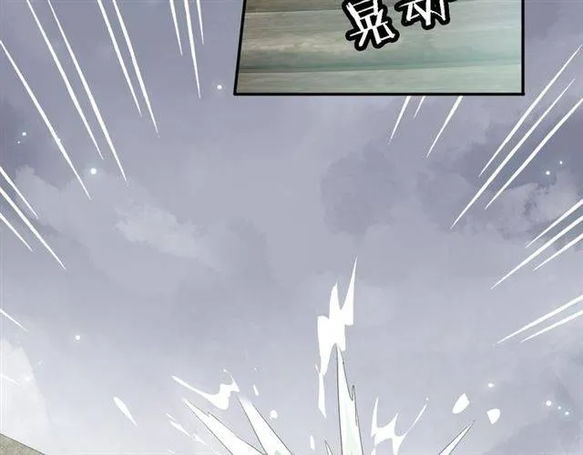 第44话 五年前的洪水之灾 第36页