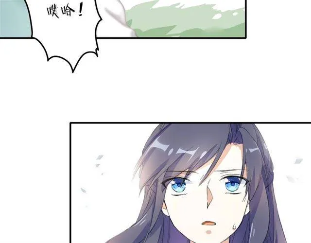 第44话 五年前的洪水之灾 第53页