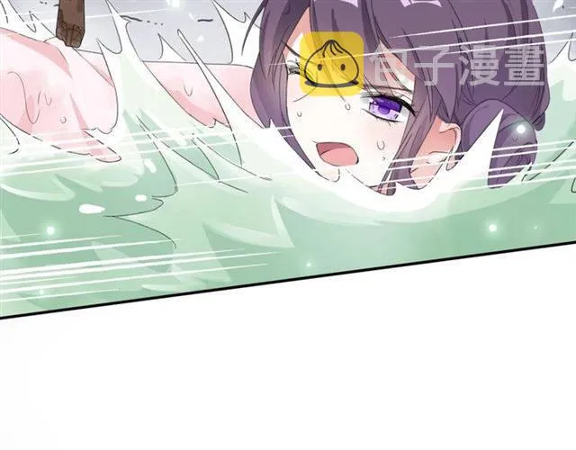 第44话 五年前的洪水之灾 第61页
