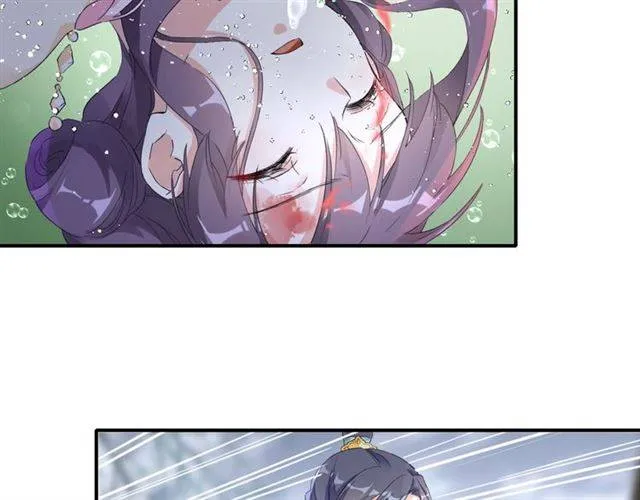 第45话 你是我认定的人！ 第9页
