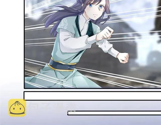 第45话 你是我认定的人！ 第10页
