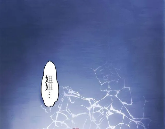 第45话 你是我认定的人！ 第12页
