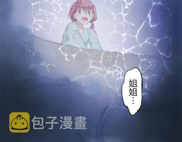 第45话 你是我认定的人！ 第13页
