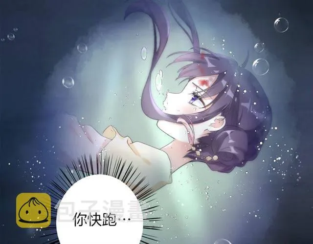 第45话 你是我认定的人！ 第14页