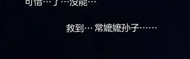 第45话 你是我认定的人！ 第17页