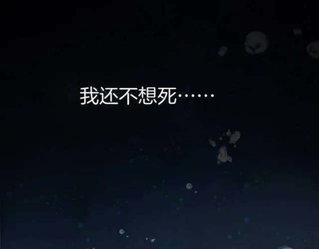 第45话 你是我认定的人！ 第18页