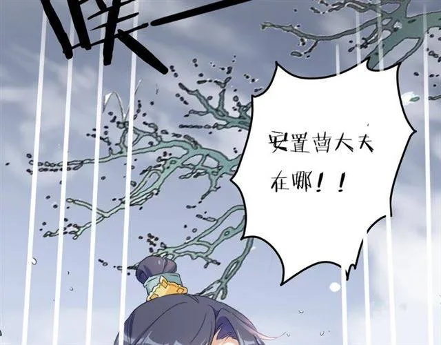 第45话 你是我认定的人！ 第23页