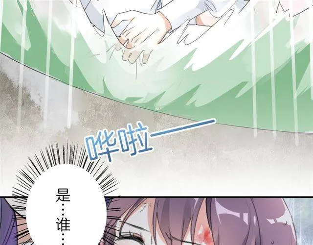第45话 你是我认定的人！ 第25页