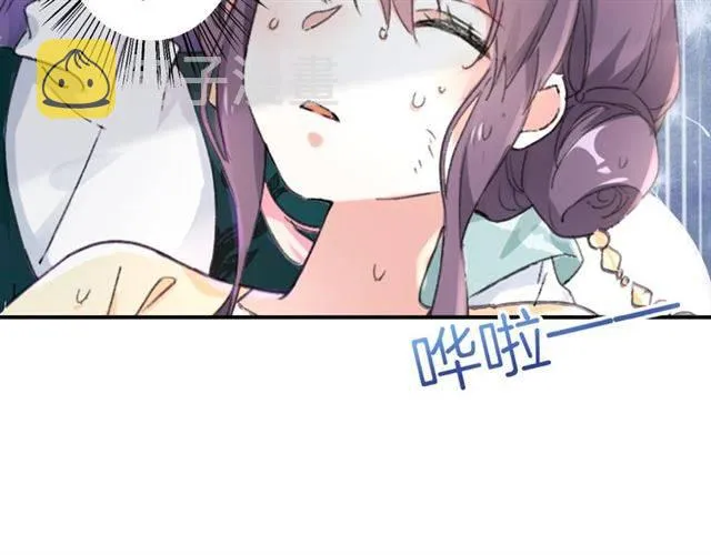 第45话 你是我认定的人！ 第26页