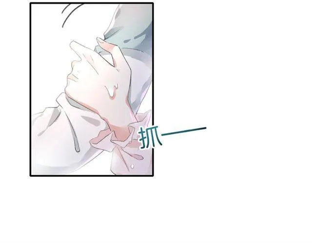 第45话 你是我认定的人！ 第27页