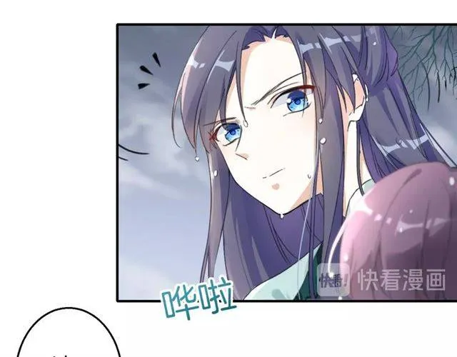 第45话 你是我认定的人！ 第28页