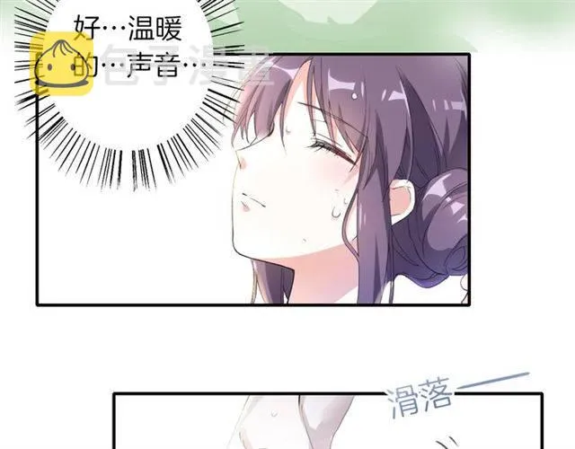 第45话 你是我认定的人！ 第33页