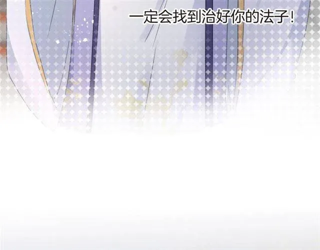 第45话 你是我认定的人！ 第49页