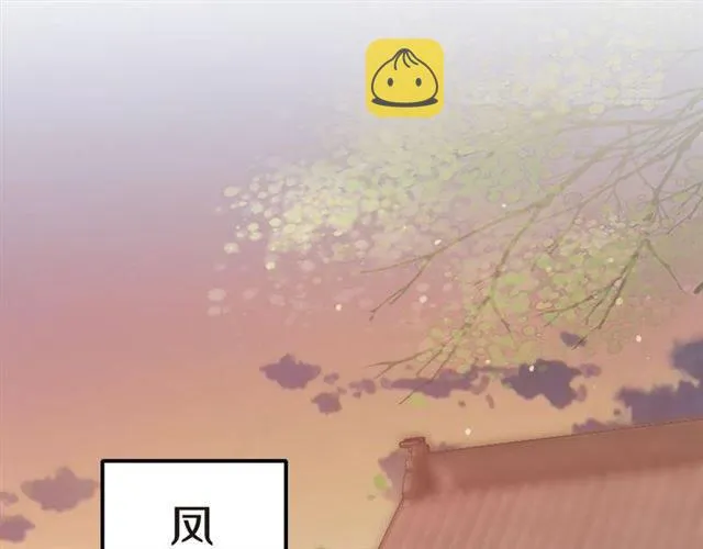 第45话 你是我认定的人！ 第50页