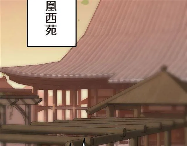 第45话 你是我认定的人！ 第51页