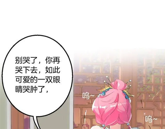 第45话 你是我认定的人！ 第58页