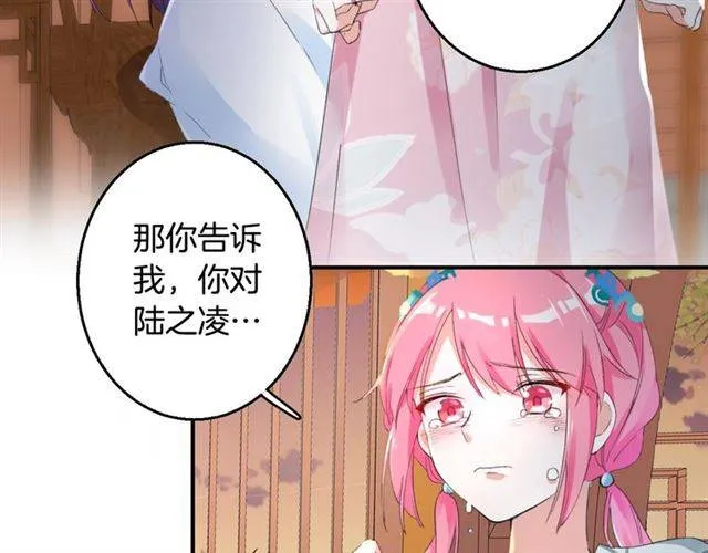 第45话 你是我认定的人！ 第60页