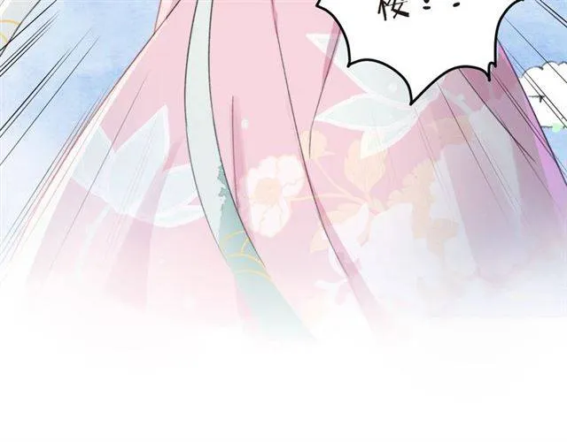 第45话 你是我认定的人！ 第81页
