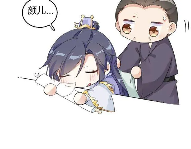 第45话 你是我认定的人！ 第83页