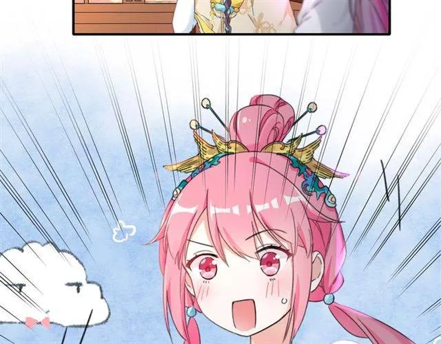 第46话 太子妃逛花楼？！ 第5页