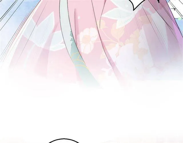 第46话 太子妃逛花楼？！ 第7页