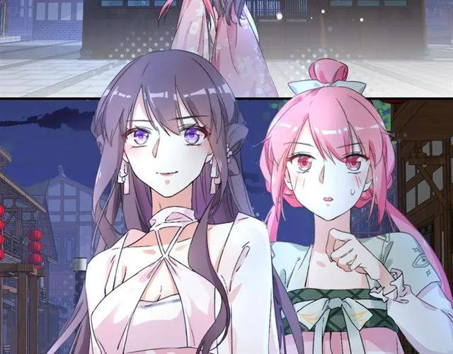 第46话 太子妃逛花楼？！ 第24页