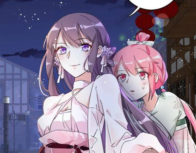 第46话 太子妃逛花楼？！ 第28页