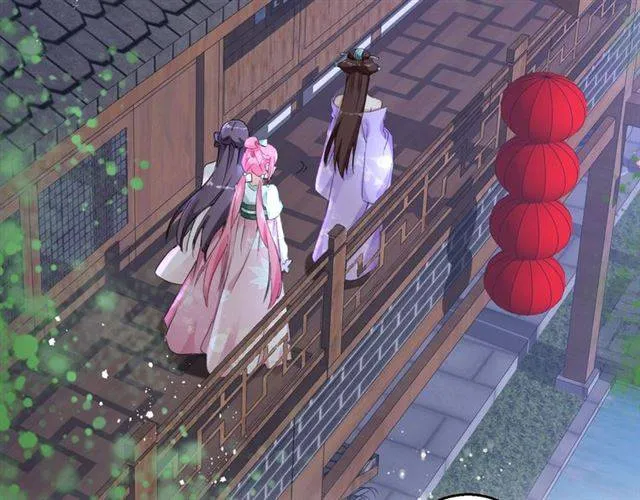 第46话 太子妃逛花楼？！ 第36页