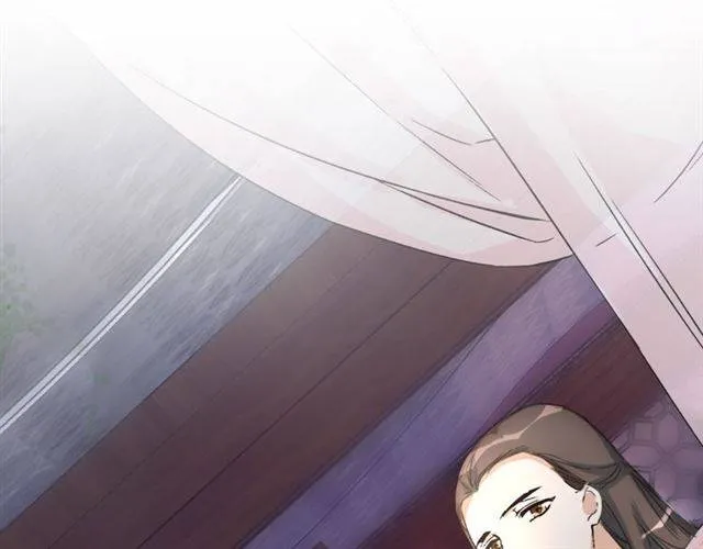 第46话 太子妃逛花楼？！ 第38页