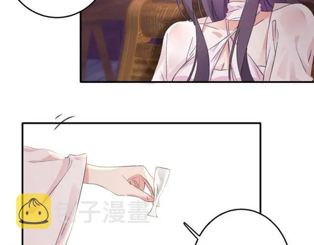 第47话 太子惊现青楼？！ 第13页