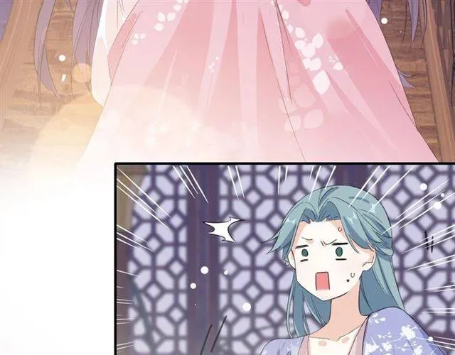 第47话 太子惊现青楼？！ 第18页
