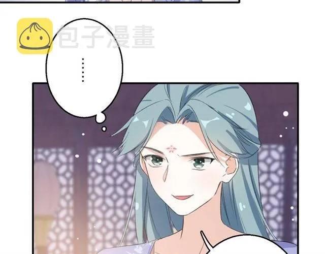 第47话 太子惊现青楼？！ 第26页