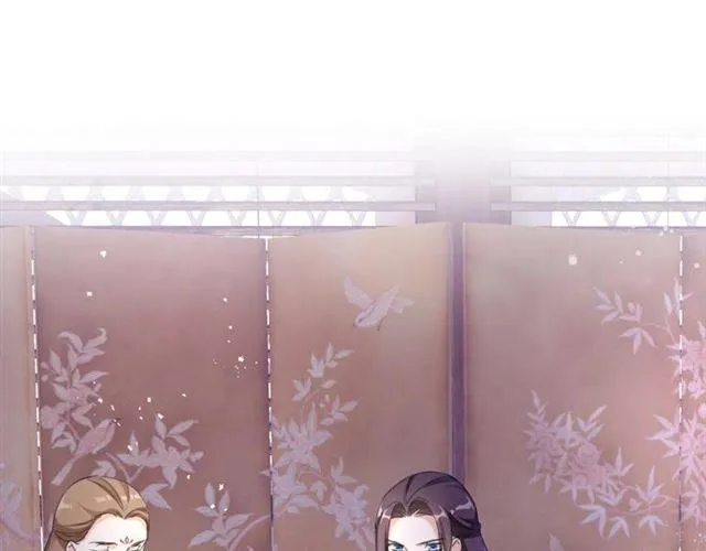 第47话 太子惊现青楼？！ 第30页