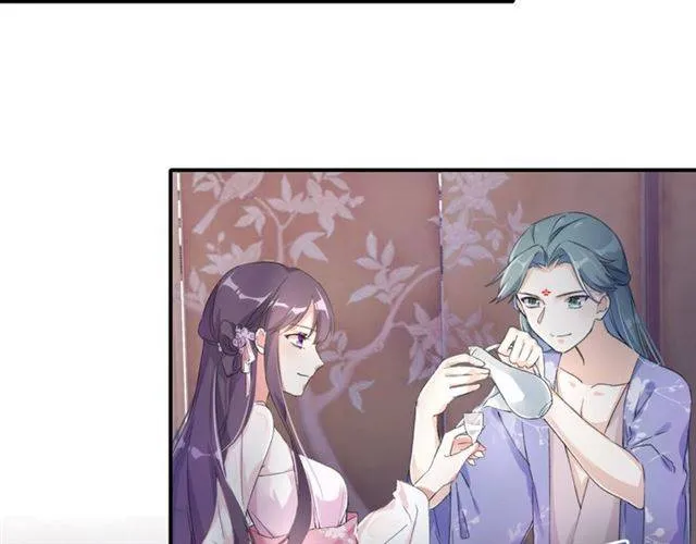 第47话 太子惊现青楼？！ 第33页