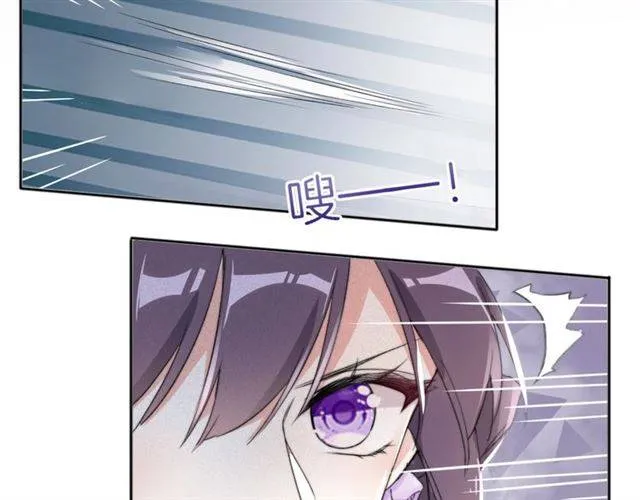 第47话 太子惊现青楼？！ 第36页