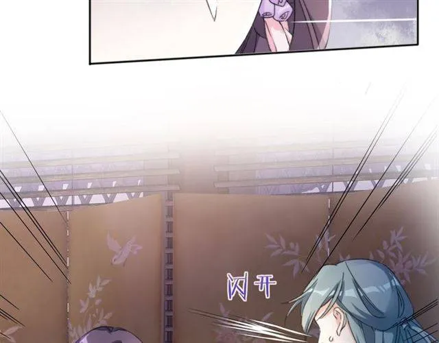 第47话 太子惊现青楼？！ 第37页
