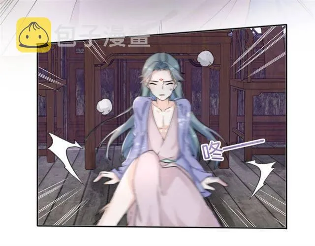 第47话 太子惊现青楼？！ 第39页