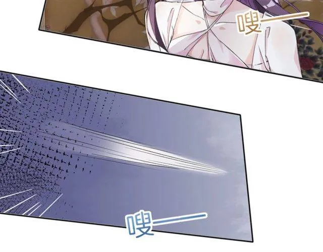 第47话 太子惊现青楼？！ 第41页