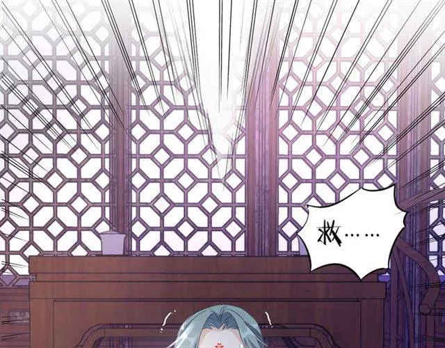 第47话 太子惊现青楼？！ 第43页