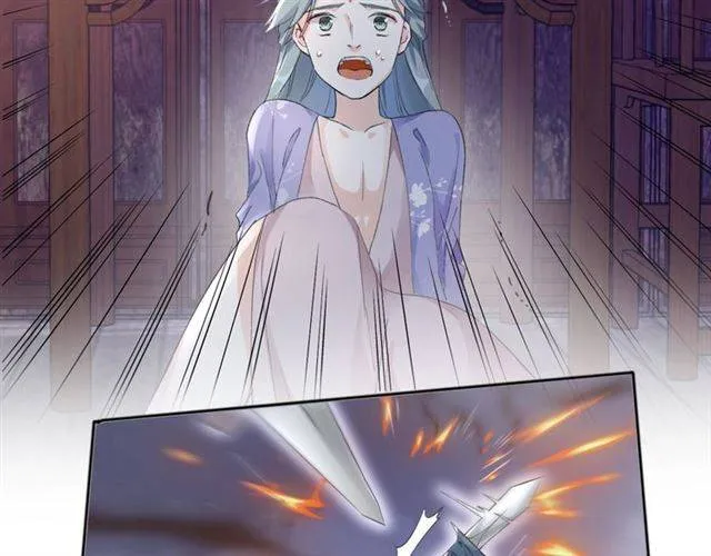 第47话 太子惊现青楼？！ 第44页