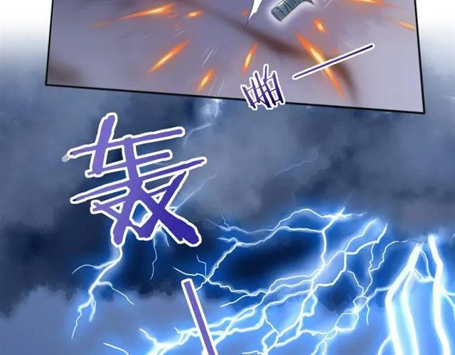 第47话 太子惊现青楼？！ 第45页