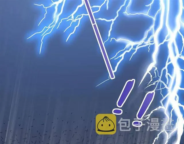 第47话 太子惊现青楼？！ 第46页